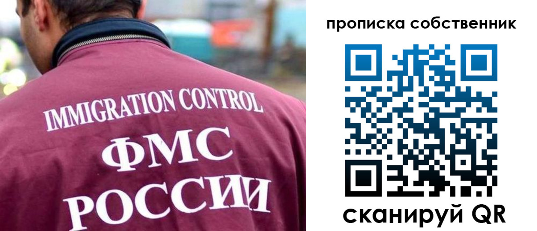 пропишу в квартире в Малой Вишере