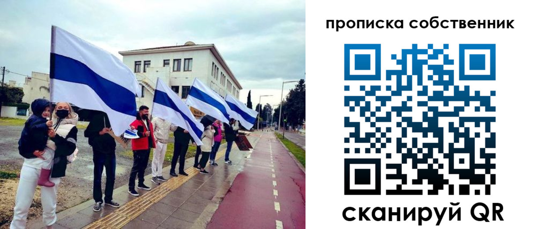 пропишу в квартире в Малой Вишере