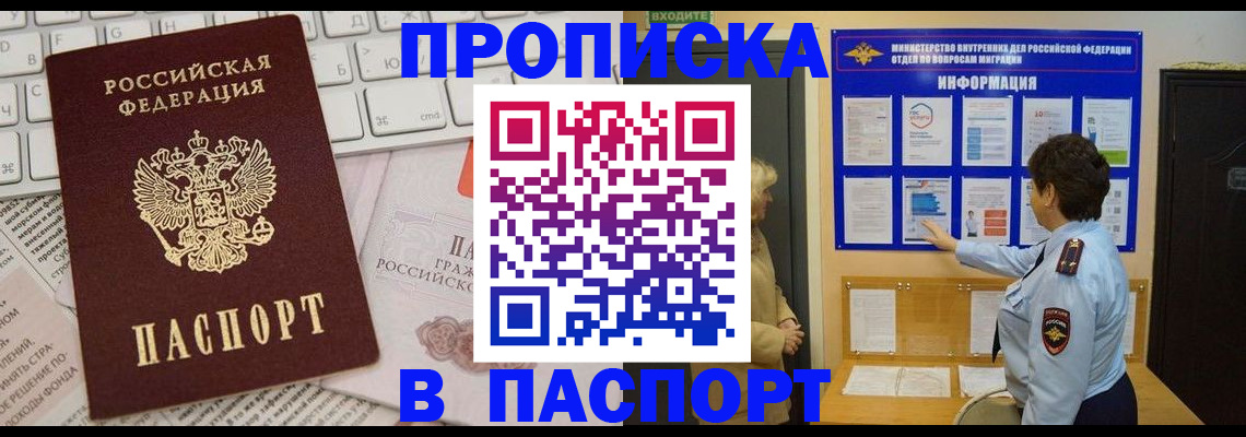 регистрация для школы в Малой Вишере